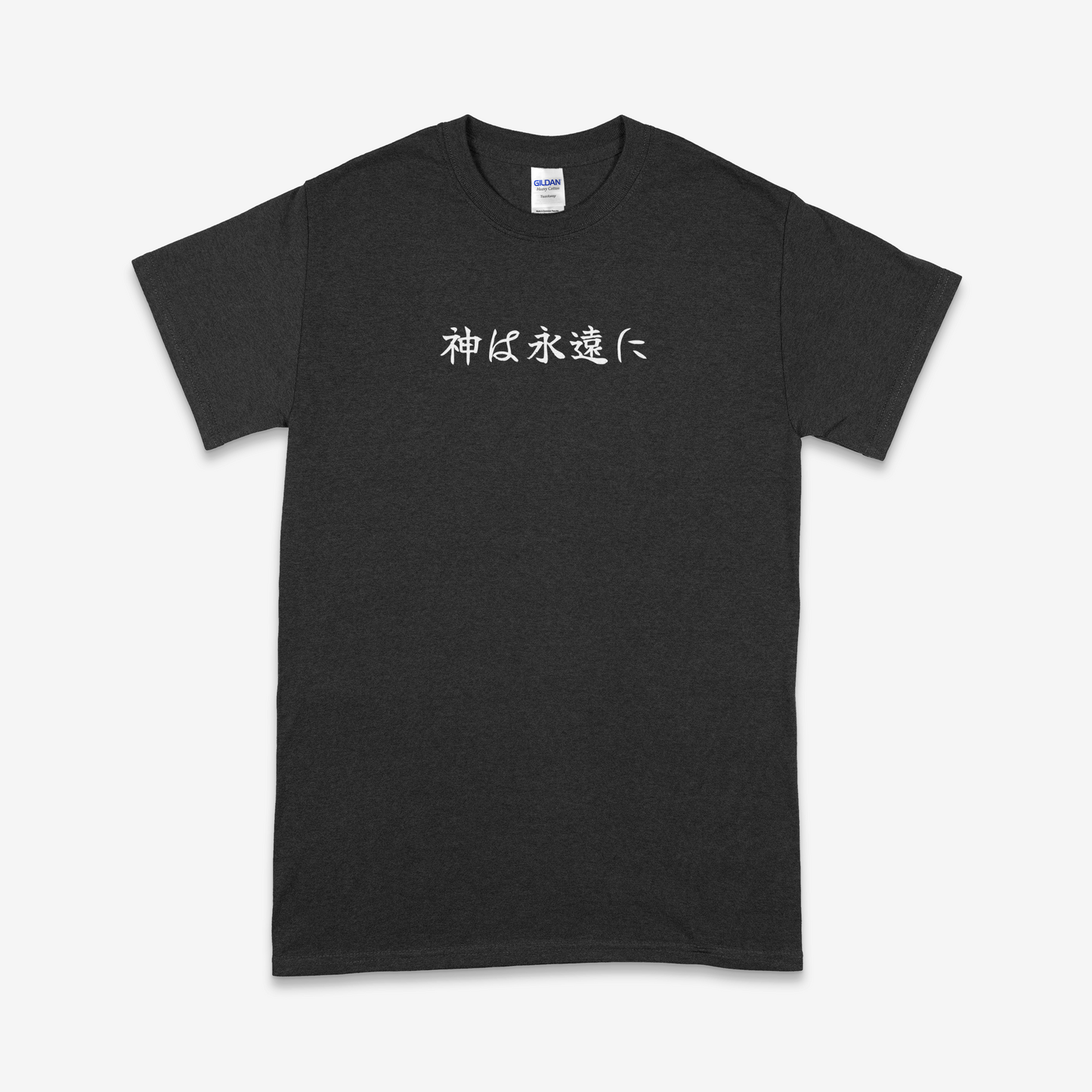 God Forever | Regular Tee
